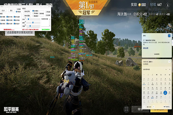 CF透视不封号外挂透视自瞄效果